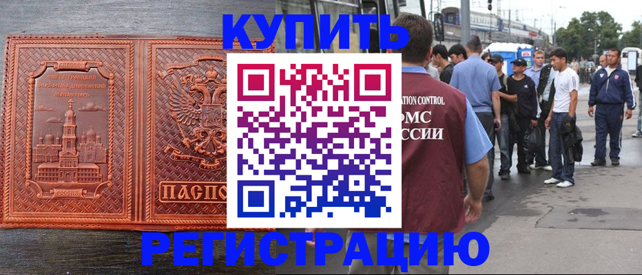 форма 3 в Юрге